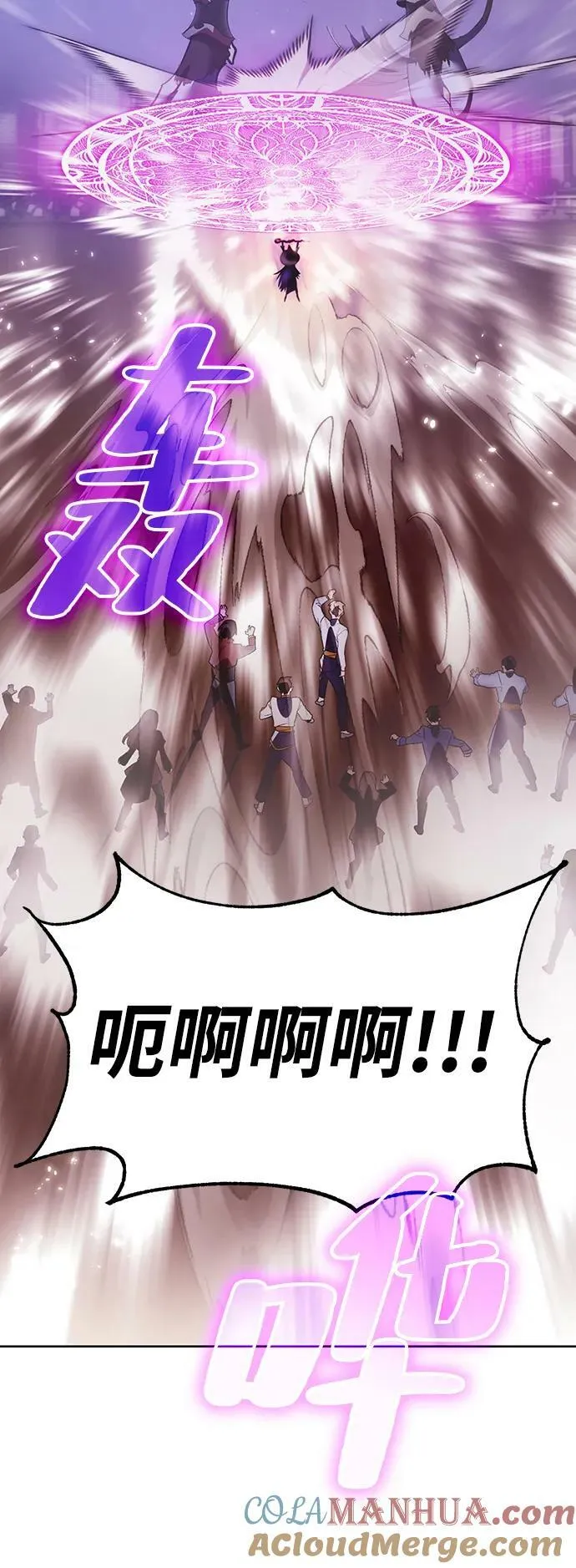 [第121话] 正义的萌芽（1）3