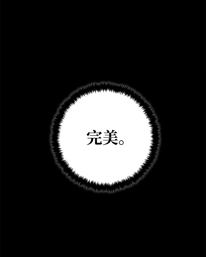 [第105话] 为了埃莉斯（1）21