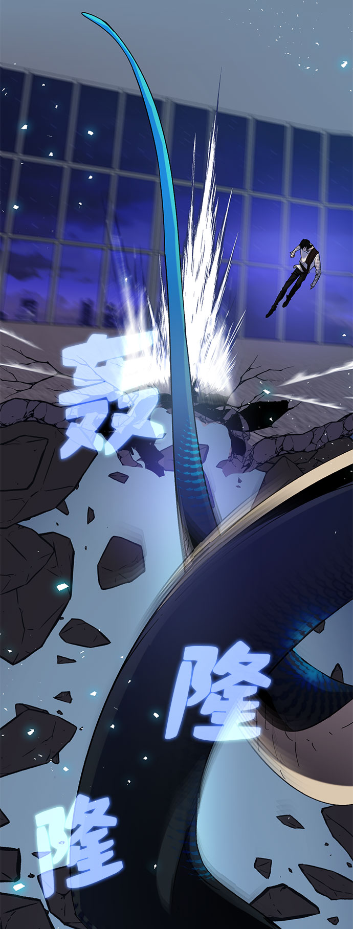 [第21话] 差距（2）51