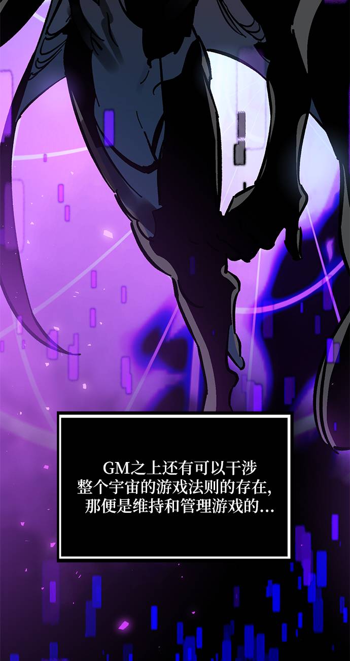 [第29话] 开始的变化（4）36