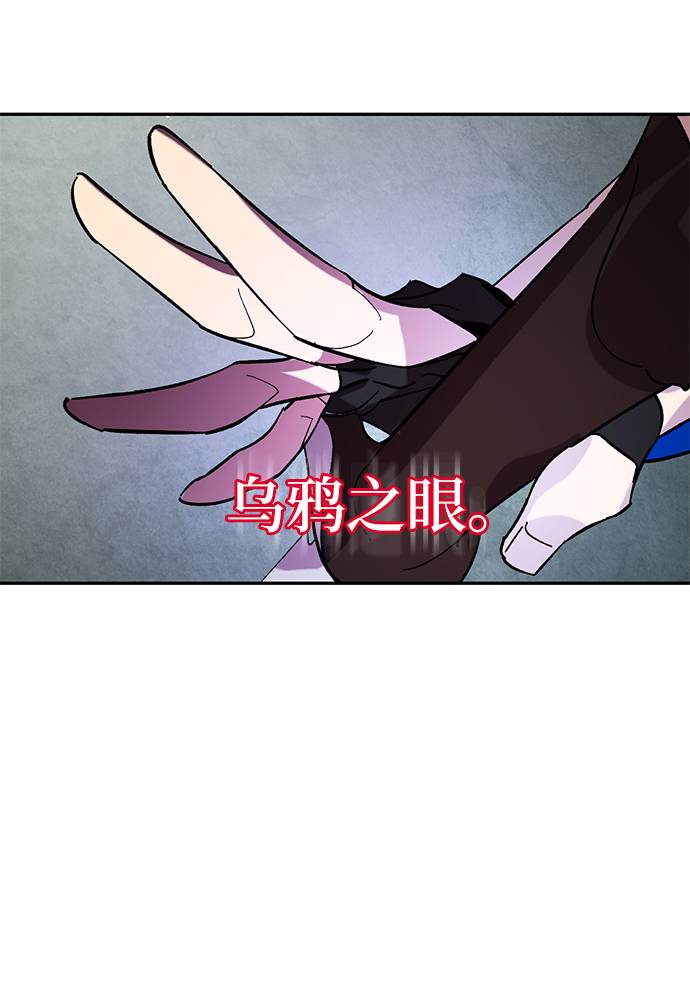 [第46话] 契约者申慈云（1）30