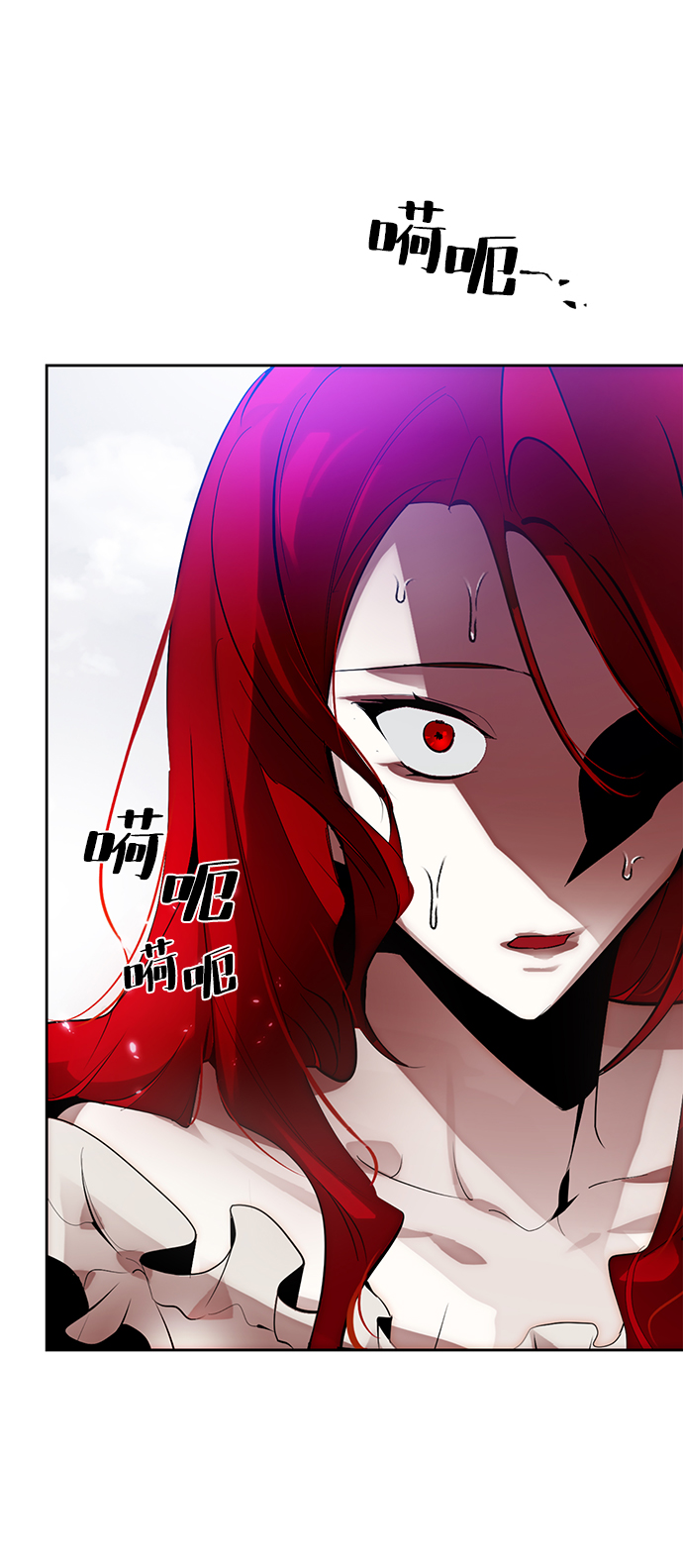 [第109话] 引君入梦（2）71