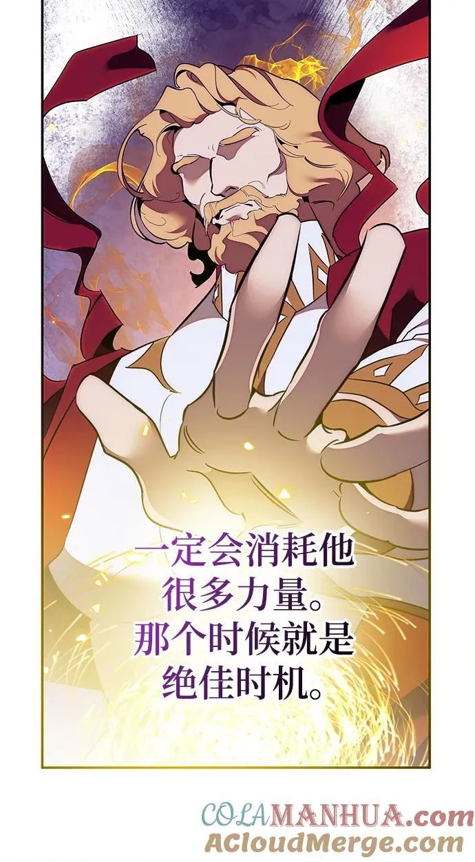 [第129话] 钥匙的一半（1）12