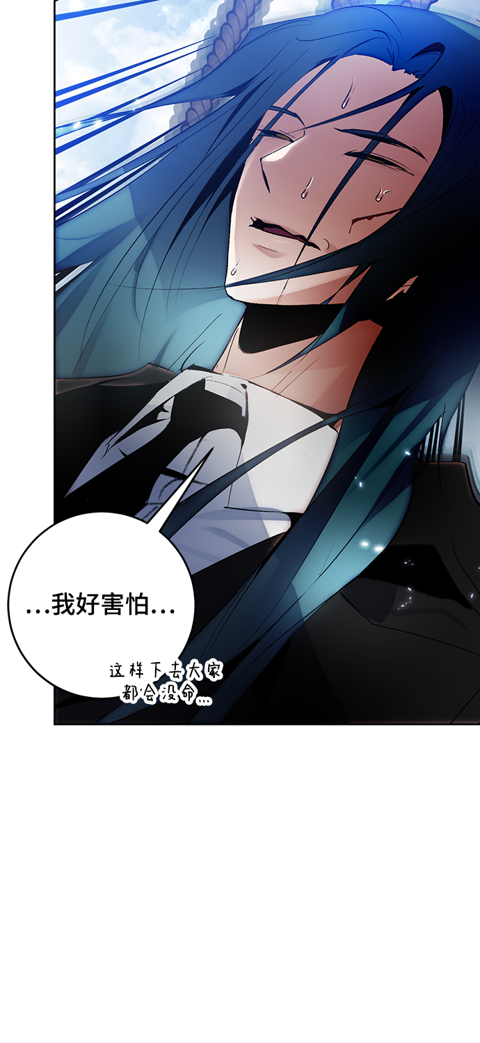 [第109话] 引君入梦（2）26