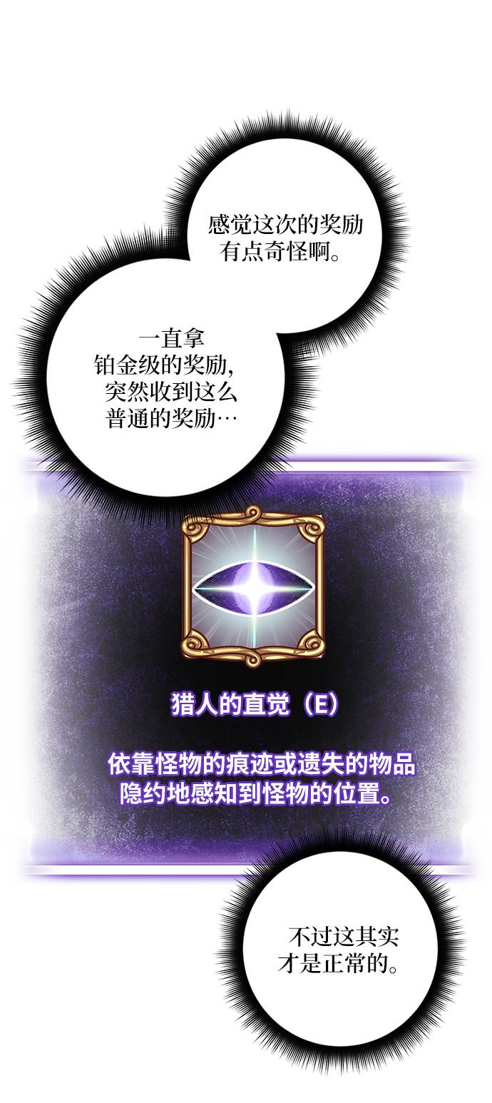 [第39话] 第一次大规模更新（2）2