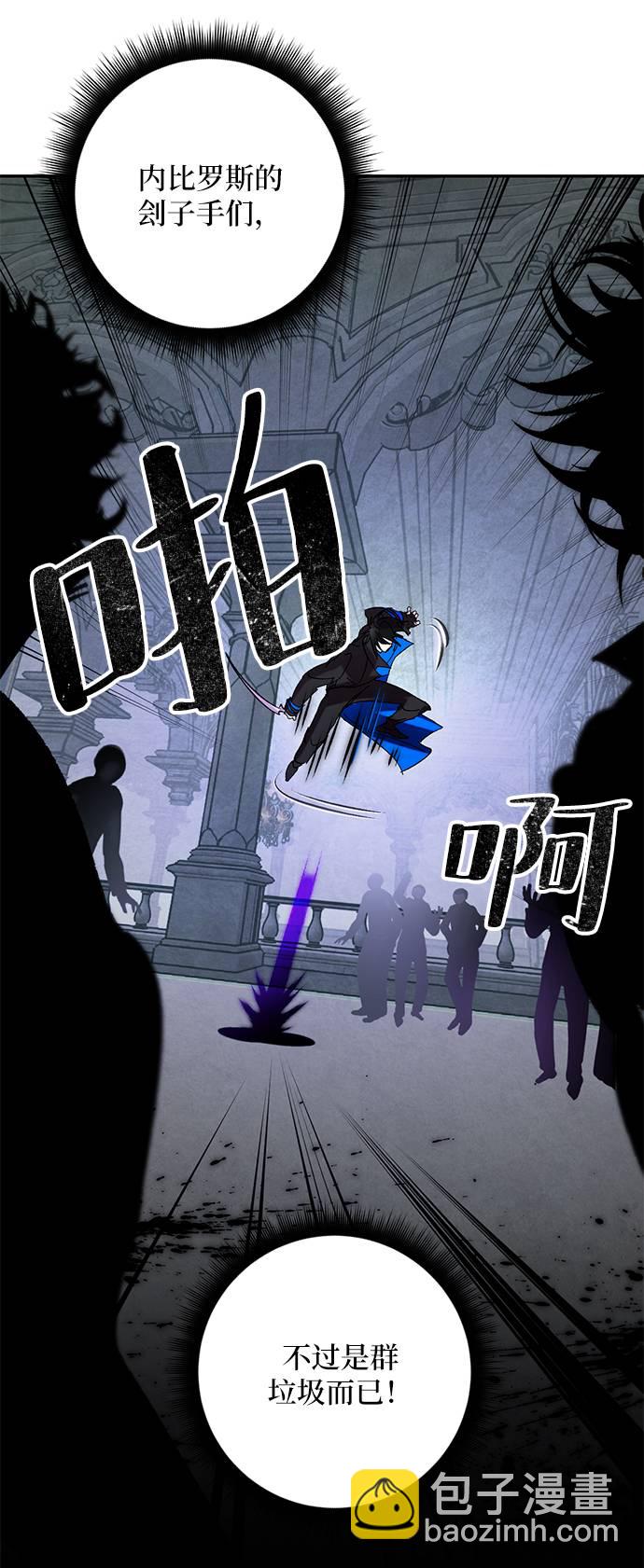 [第46话] 契约者申慈云（1）42