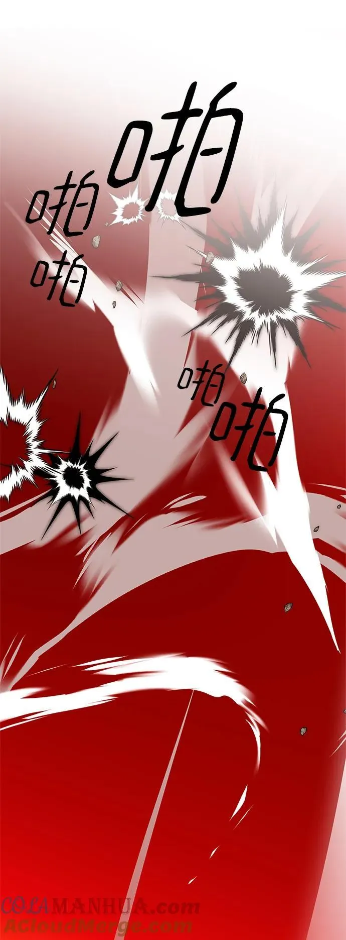 [第141话] 拨开血色的天空（4）18