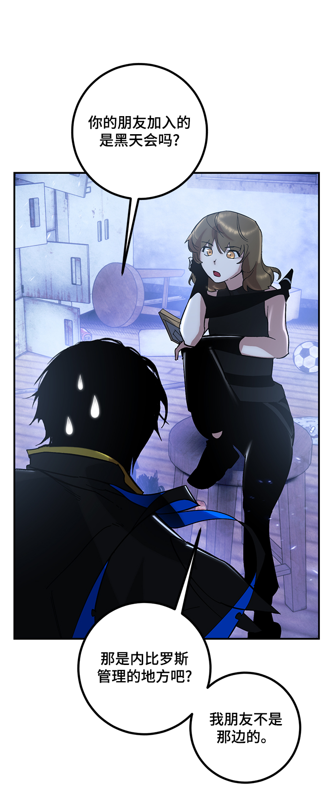 [第65话] 悼念者41