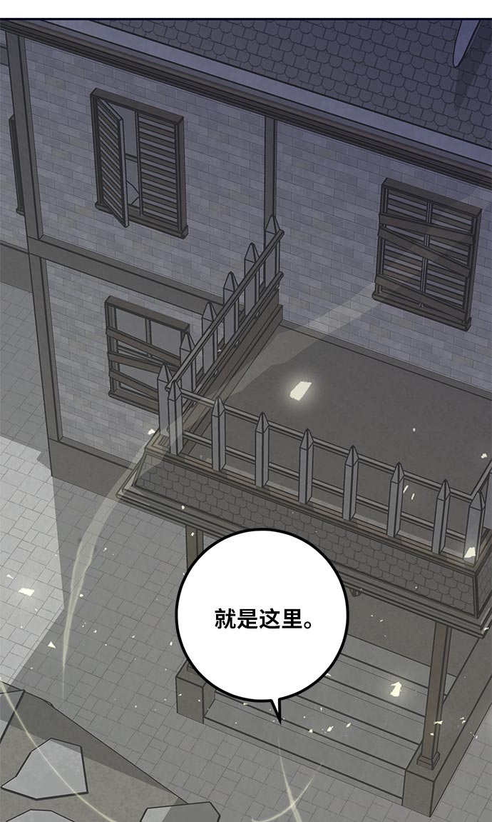 [第26话] 开始的变化（1）69