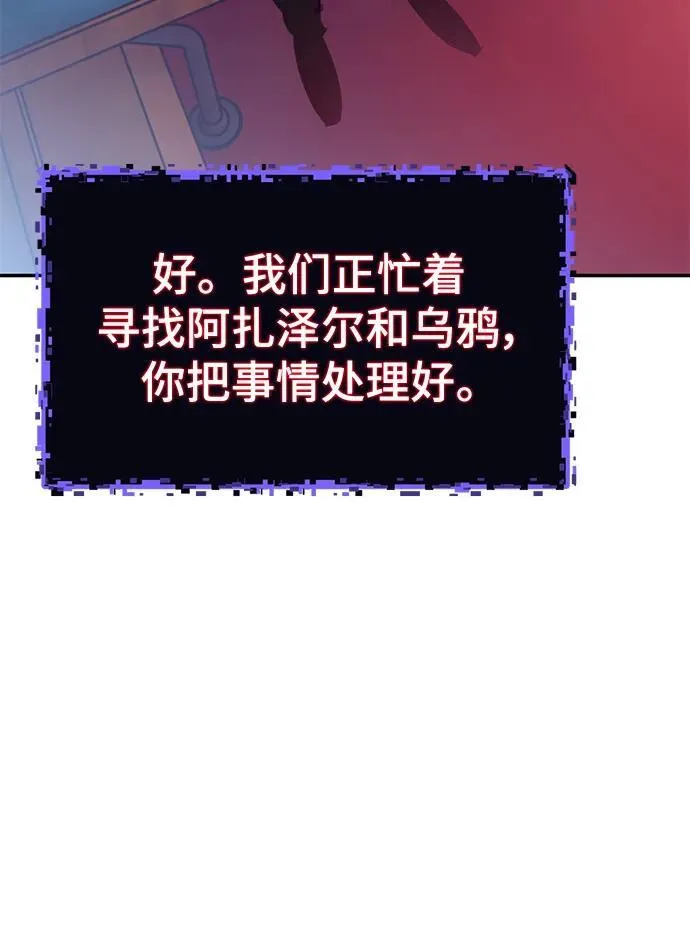 [第143话] 恶魔的请求（1）62