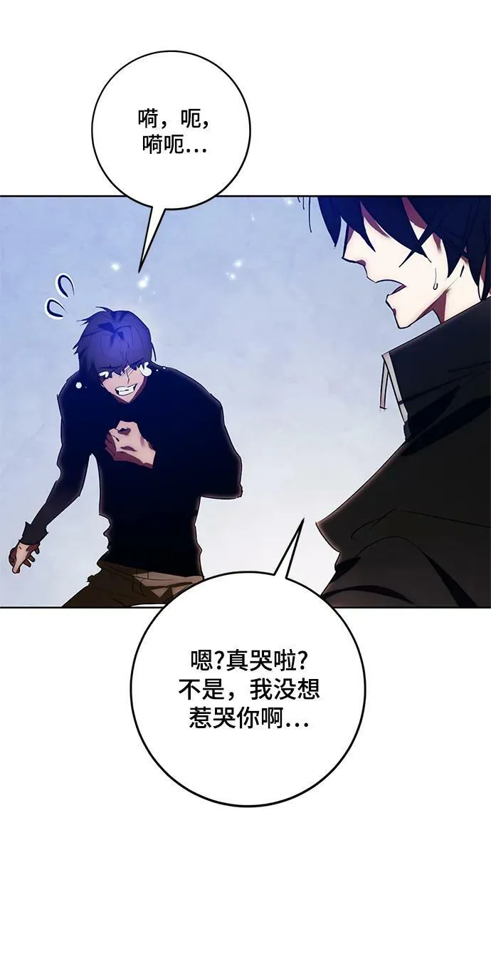 [第118话] 拉比邻托斯79