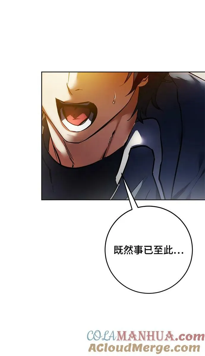 [第119话] 集结（1）42