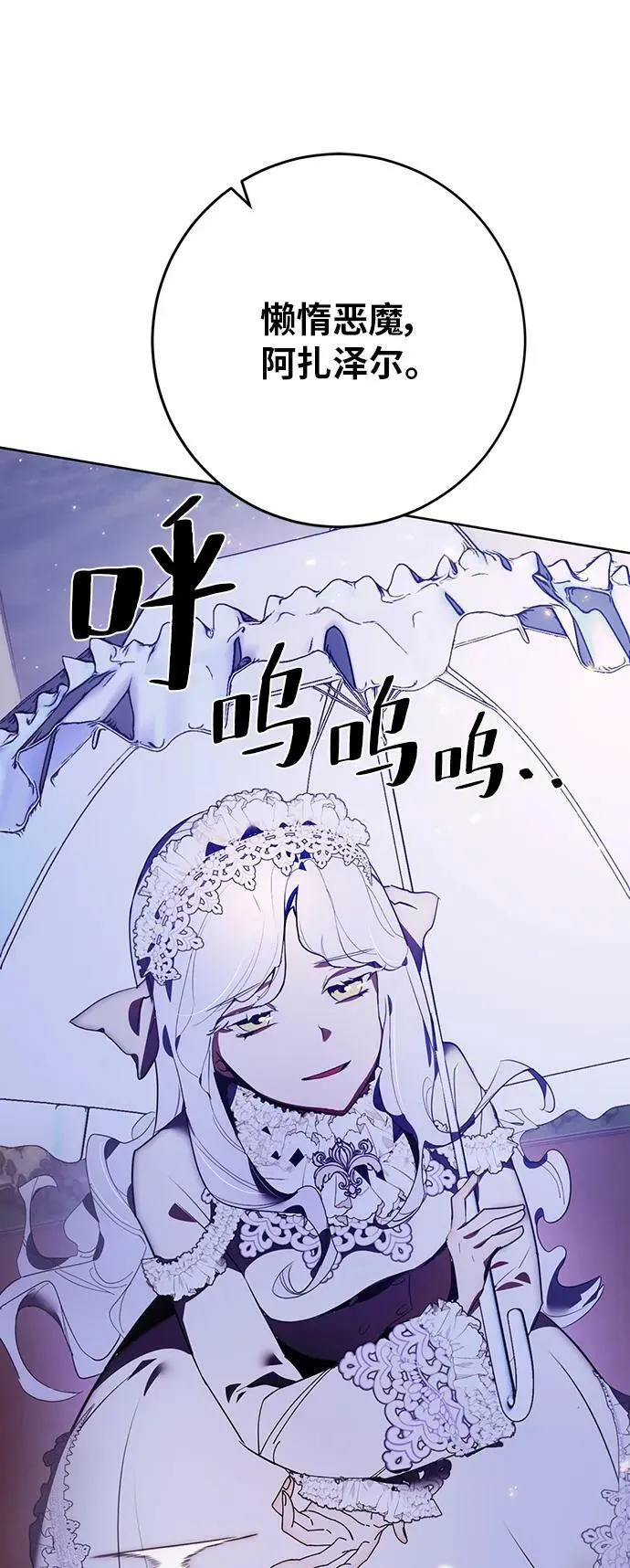 [第121话] 正义的萌芽（1）41