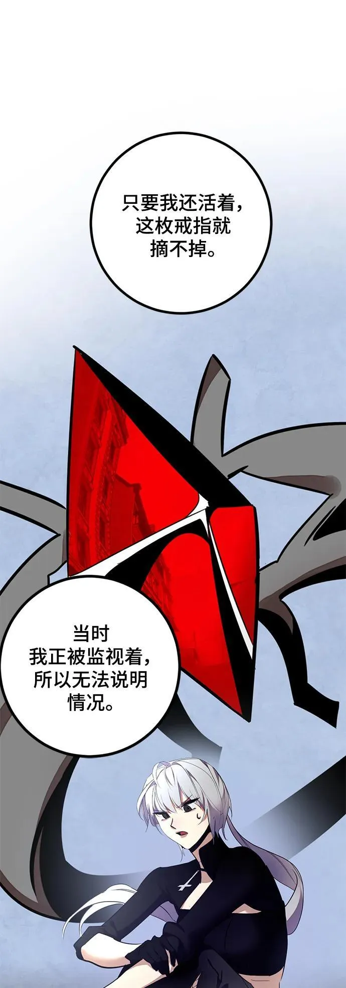 [第145话] 有价值的人（1）17