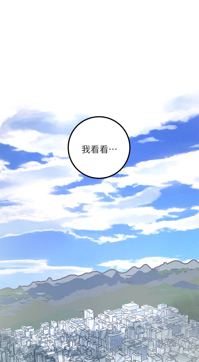 [第40话] 破灭的尖兵（1）11