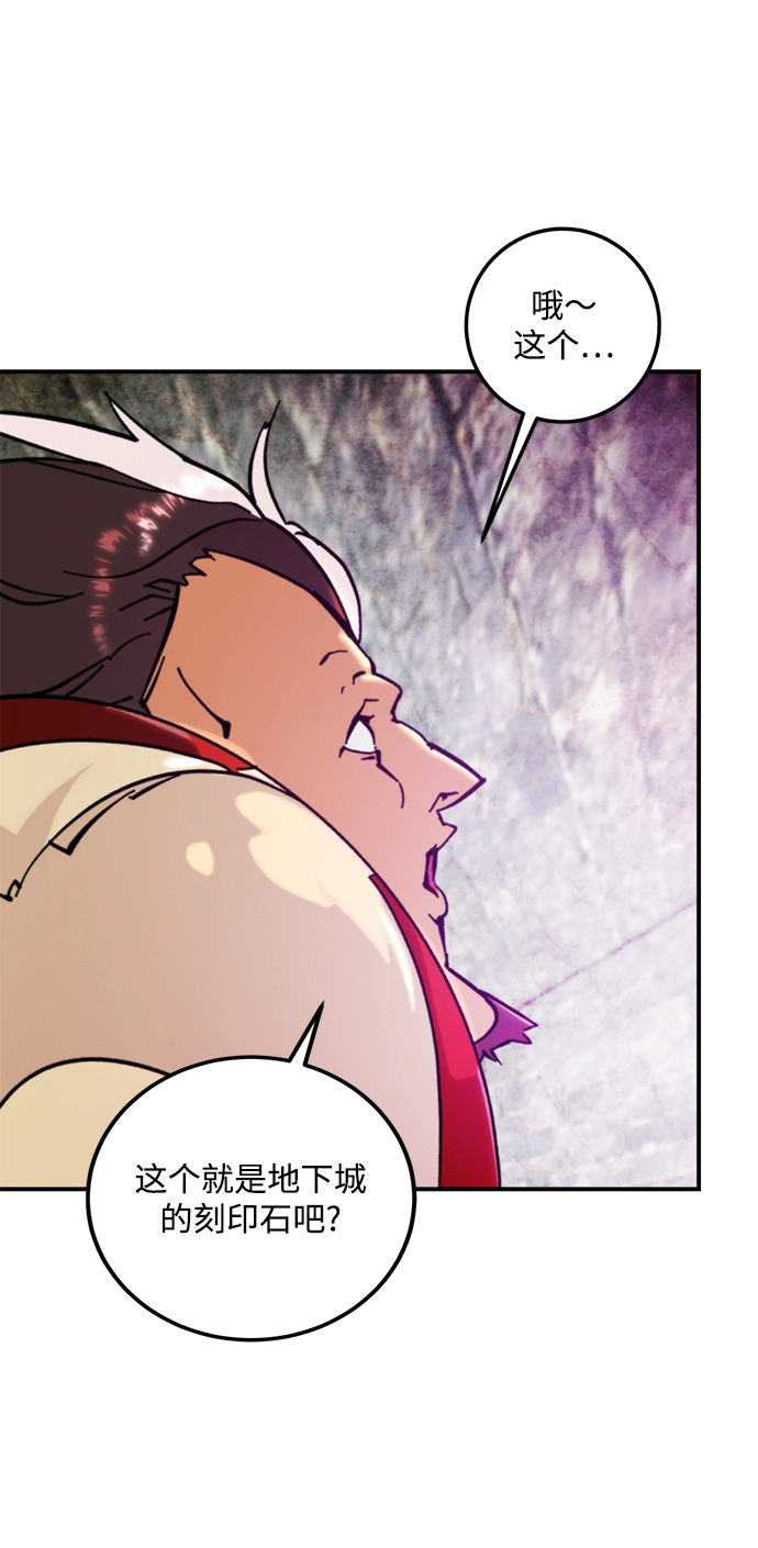 [第58话] 英雄的心脏（2）17