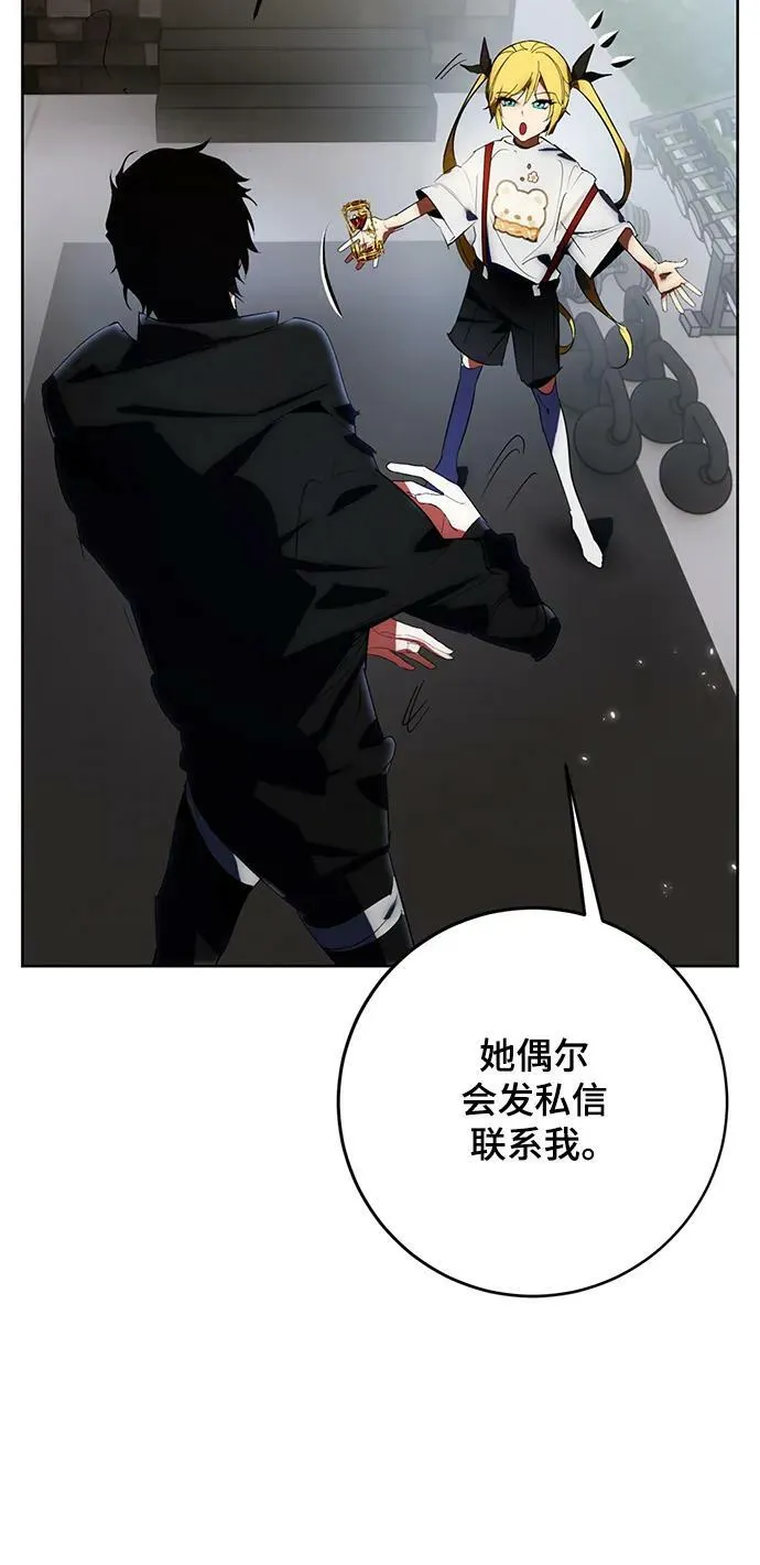 [第118话] 拉比邻托斯11