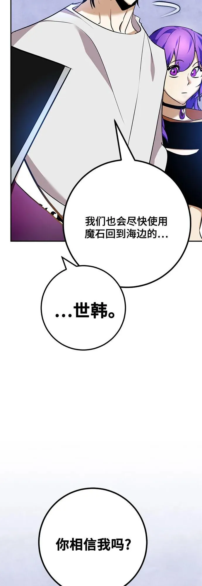 [第162话] 没有结束的梦(1)52