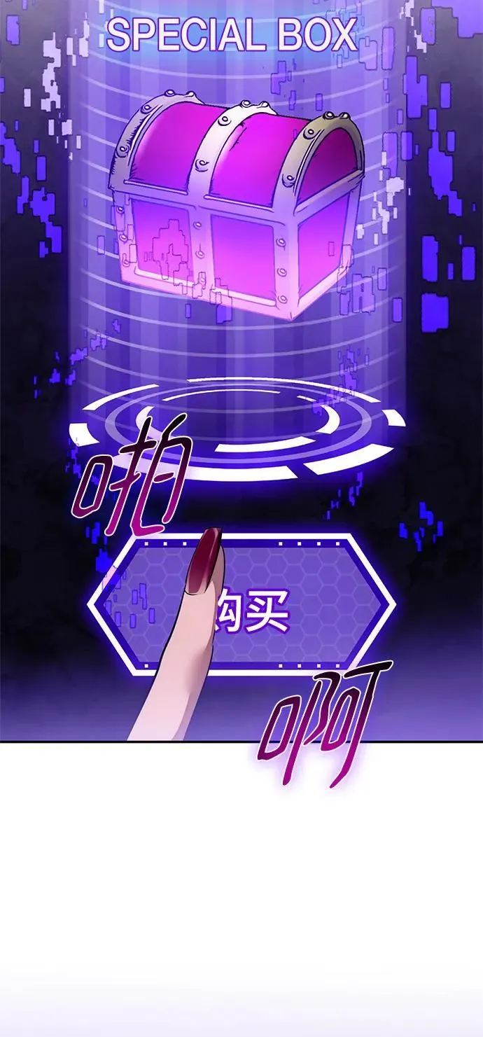 [第132话] 游戏开放（2）31