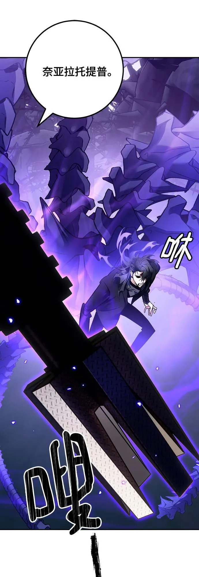 [第164话] 没有结束的梦(3)77