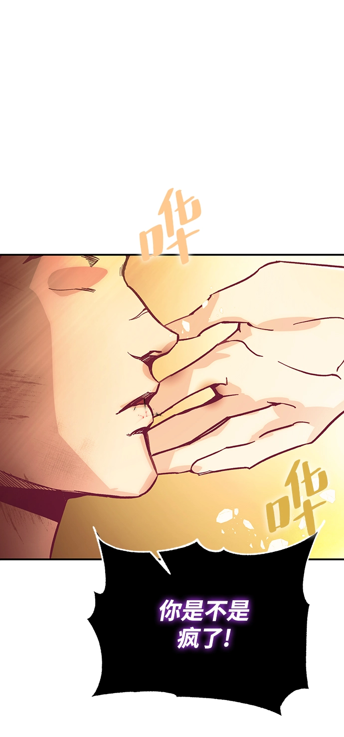 [第58话] 英雄的心脏（2）74