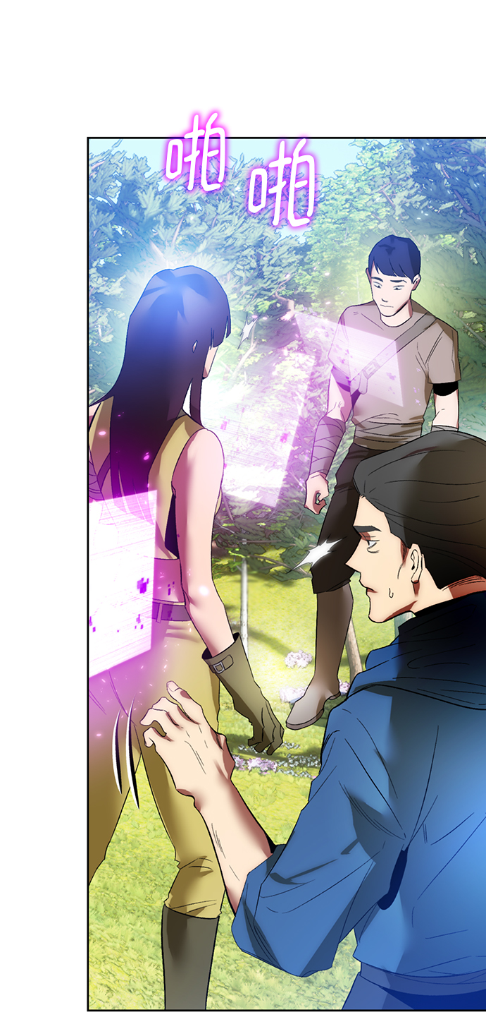 [第85话] 贝希摩斯（2）67