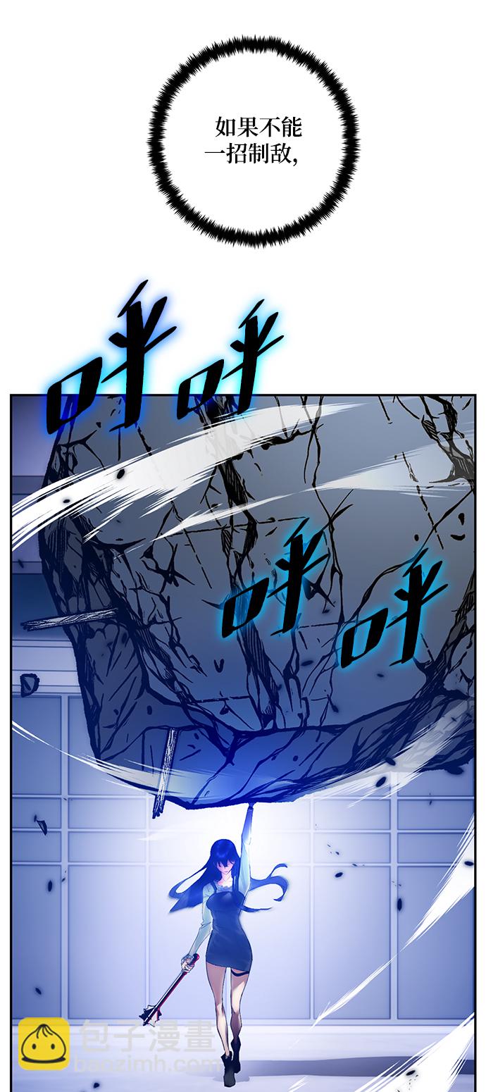 [第77话] 寻找恶魔的人（4）22