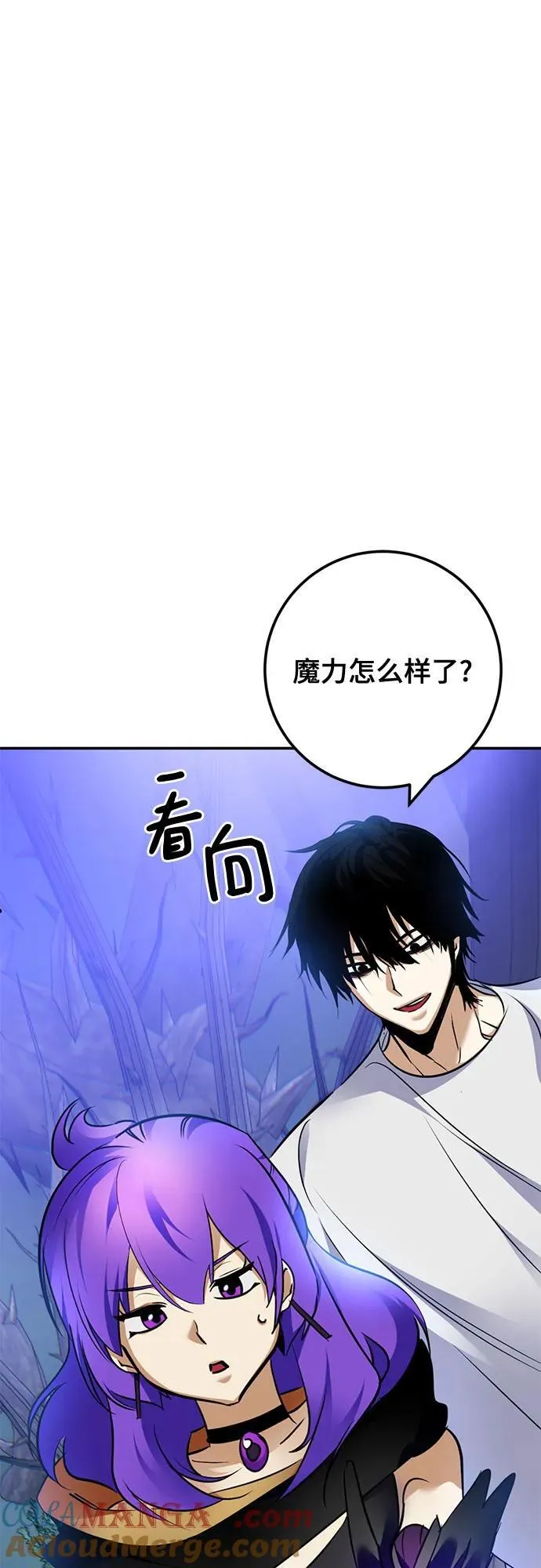 [第162话] 没有结束的梦(1)30