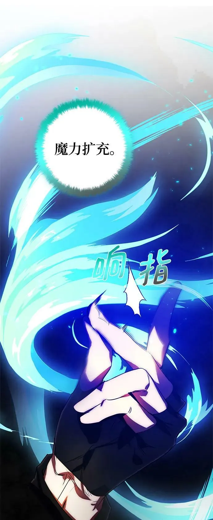 [第115话] 地下格斗场29