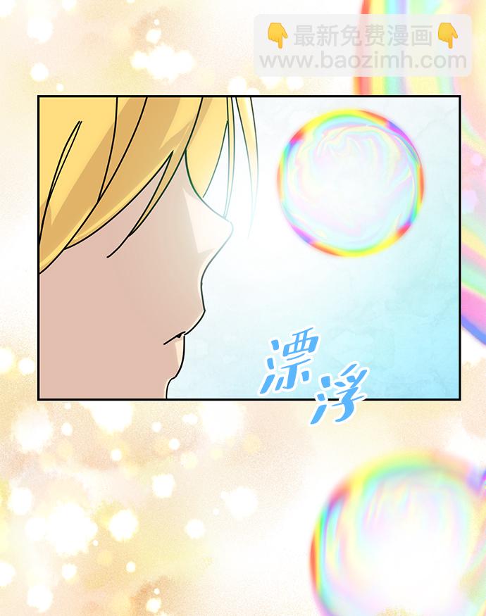[第54话] 地下城争夺战（2）24