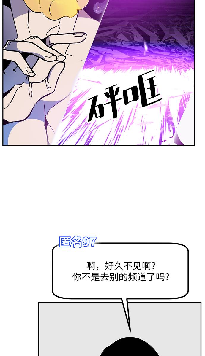 [第35话] 乌鸦座的卡拉斯（1）2