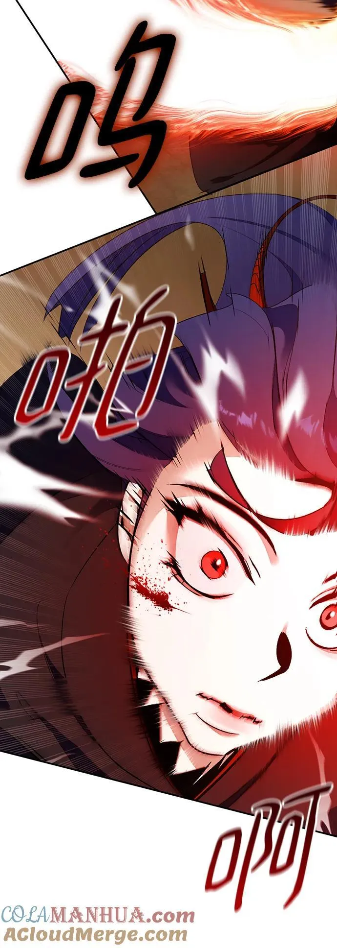 [第135话] 血教9