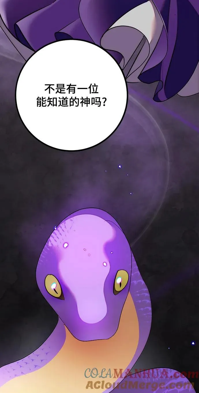 [第132话] 游戏开放（2）60