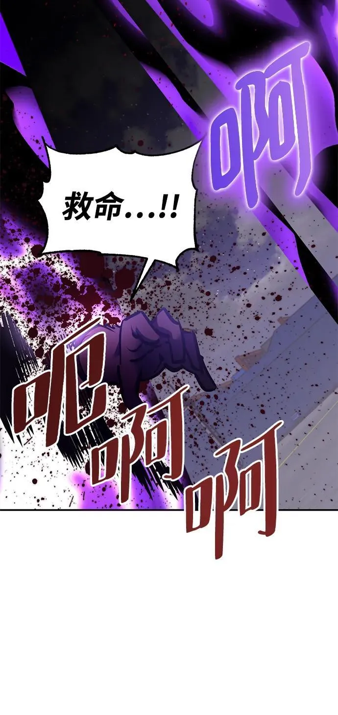 [第150话] 阿赫里曼（3）27