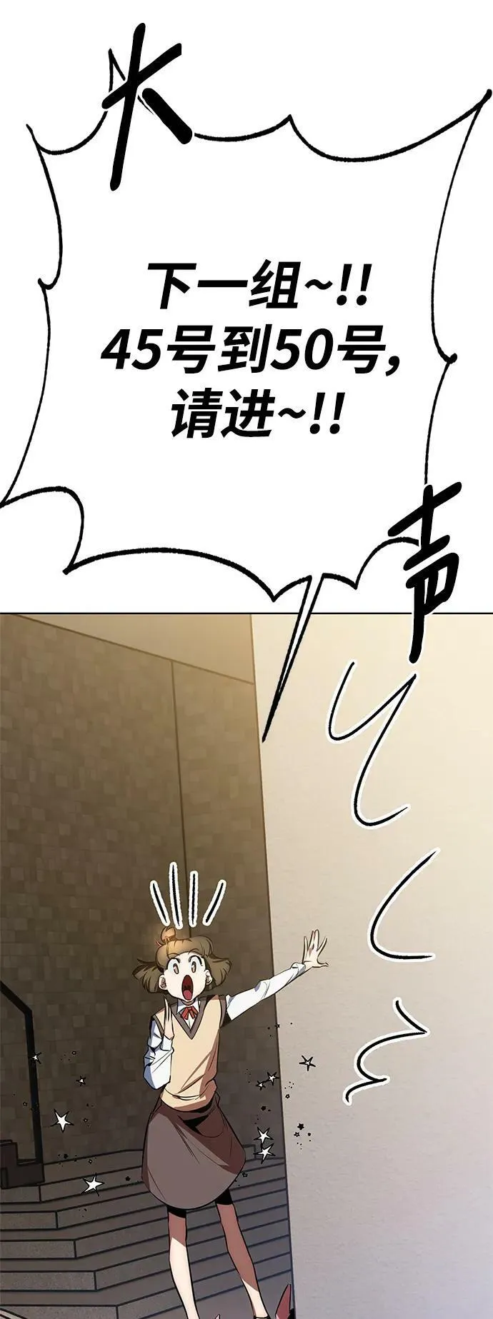 [第126话] 重新开放的准备6
