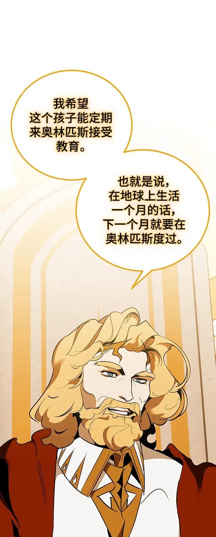 [第131话] 游戏开放（1）25