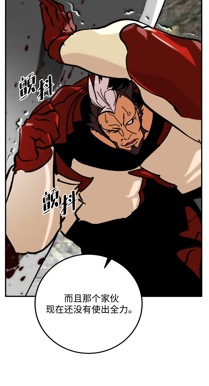 [第58话] 英雄的心脏（2）56