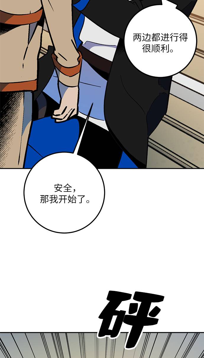 [第35话] 乌鸦座的卡拉斯（1）42