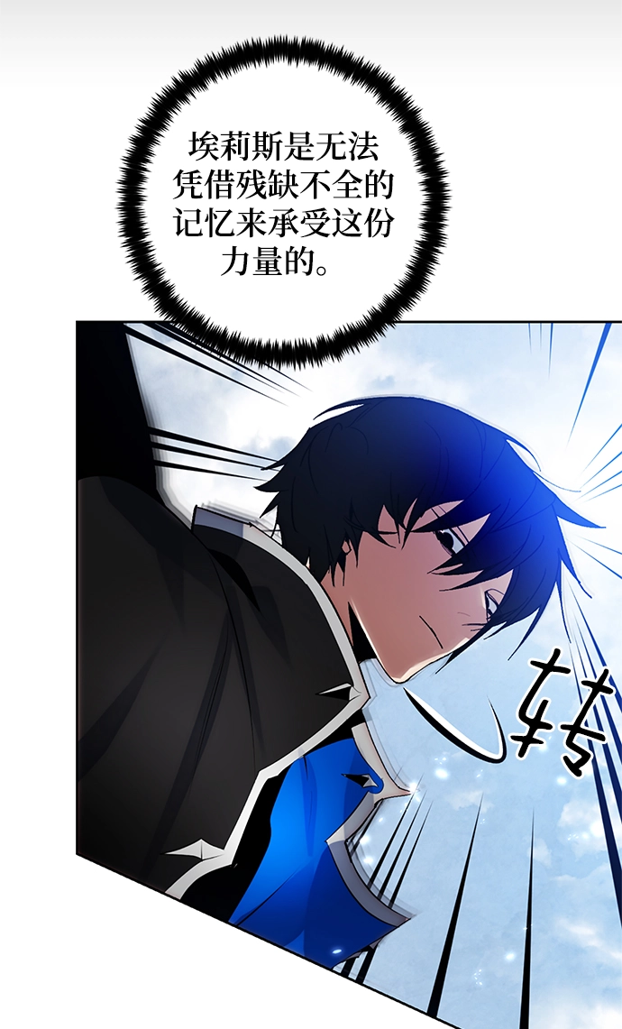 [第109话] 引君入梦（2）19