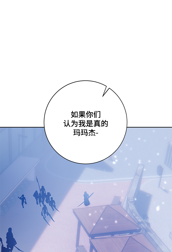 [第103话] 正面突破（1）72