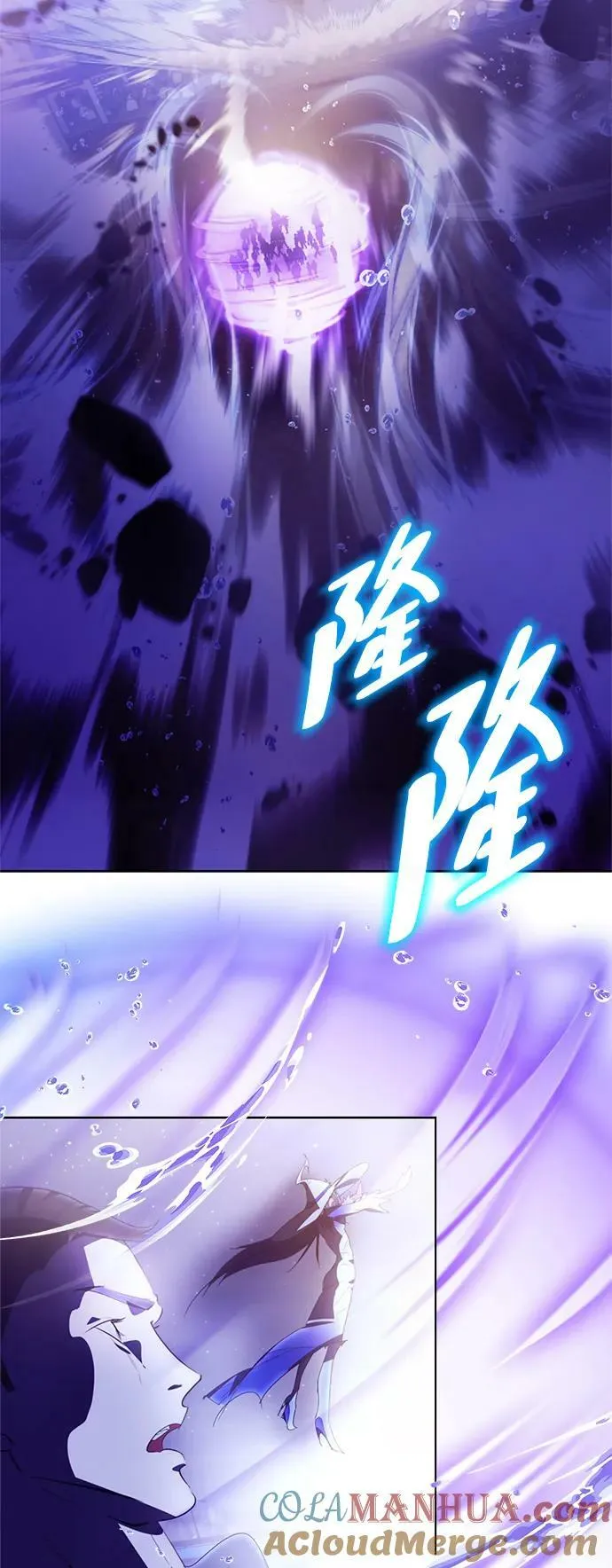 [第120话] 集结（2）21