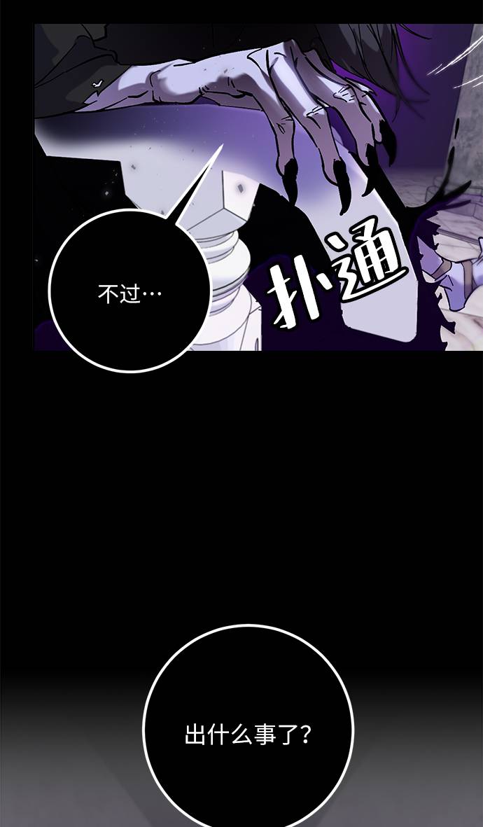 [第30话] 海星（1）41