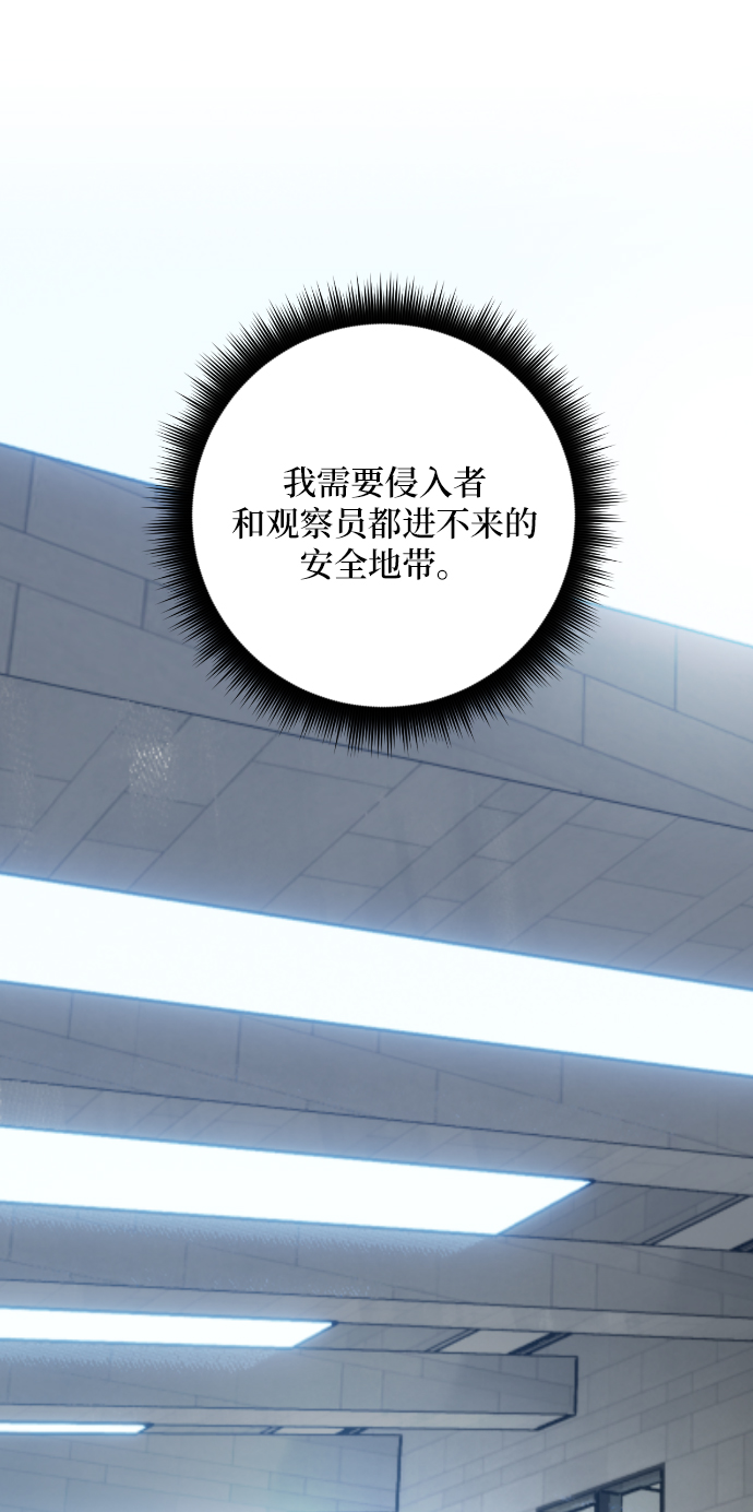 第一季 最终话. 弑神者21