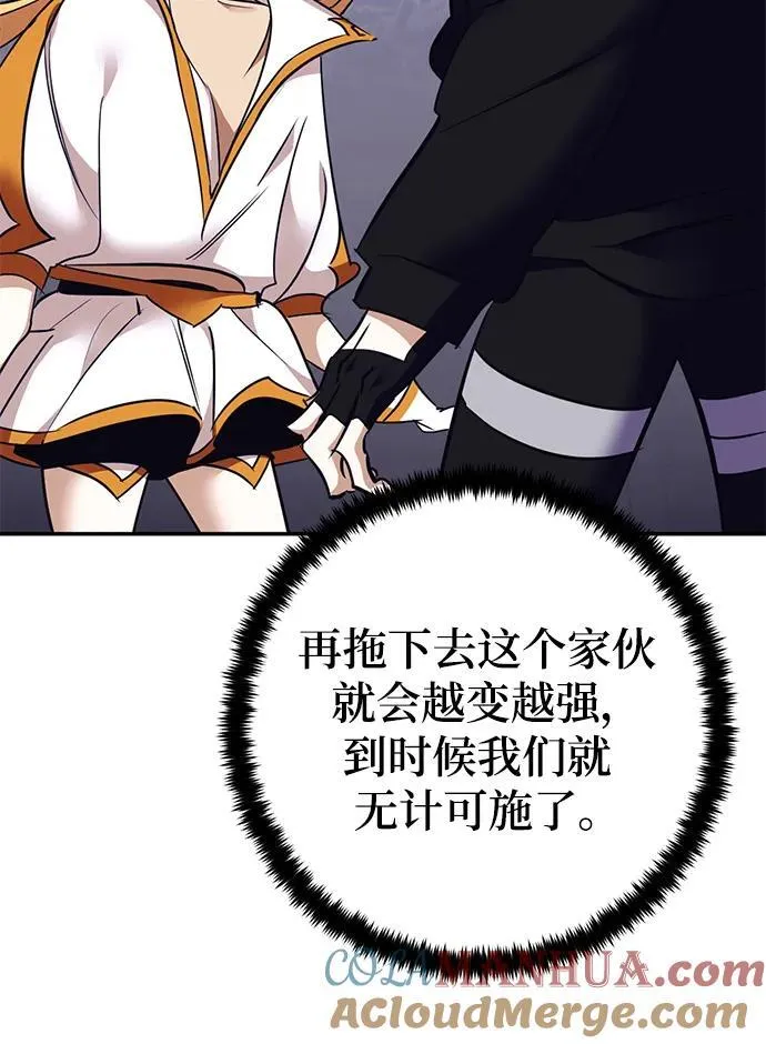 [第150话] 阿赫里曼（3）16