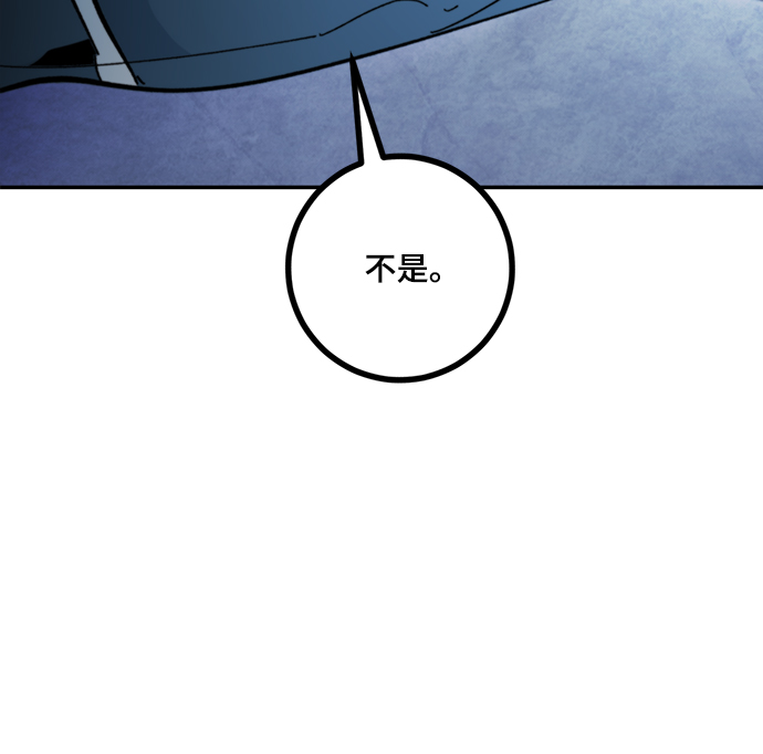 [第55话] 隐藏的炸弹（1）54