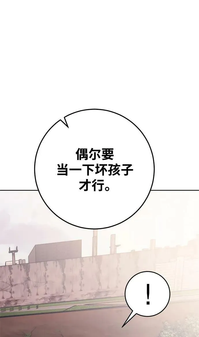[第125话] 重回正轨的世界（2）34