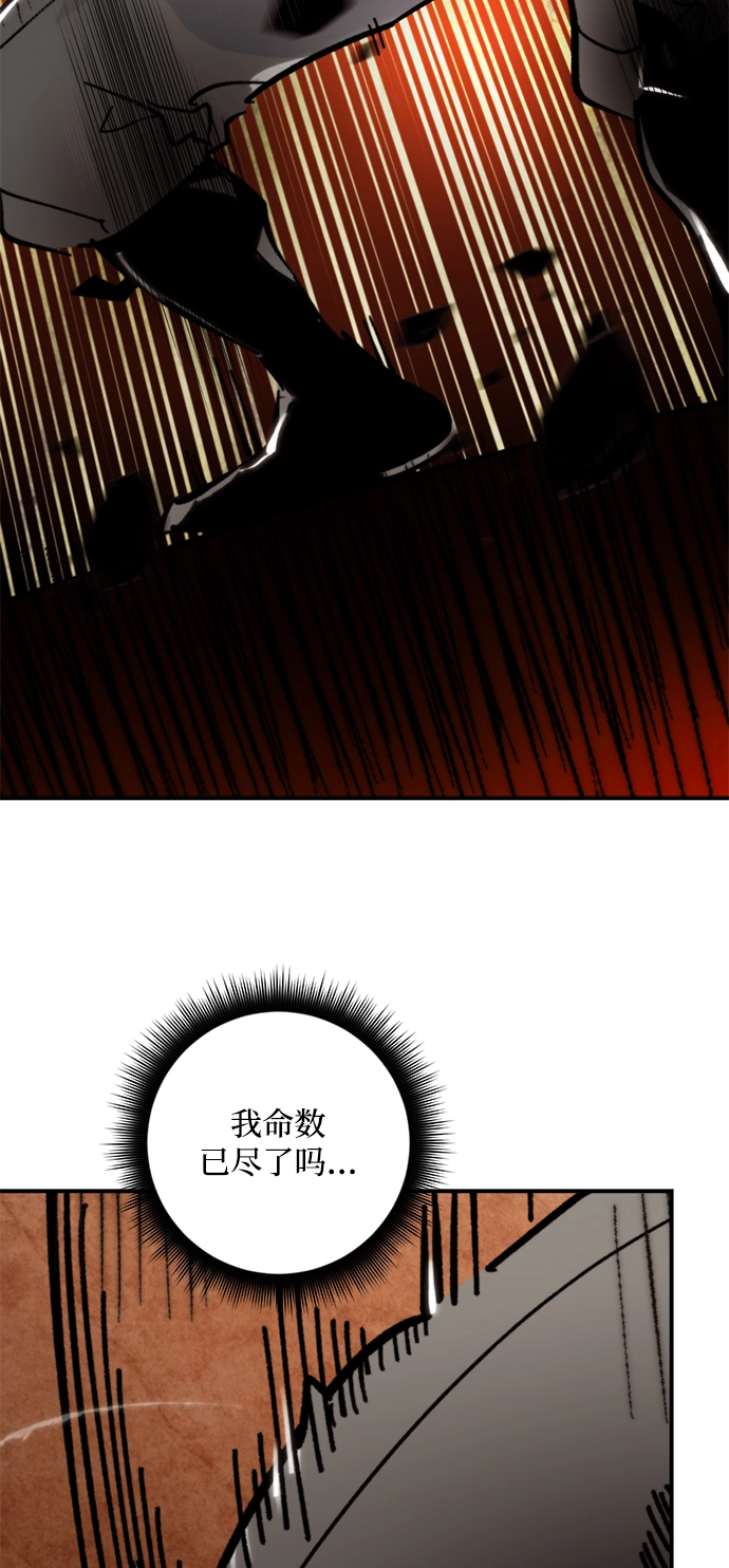 [第58话] 英雄的心脏（2）64
