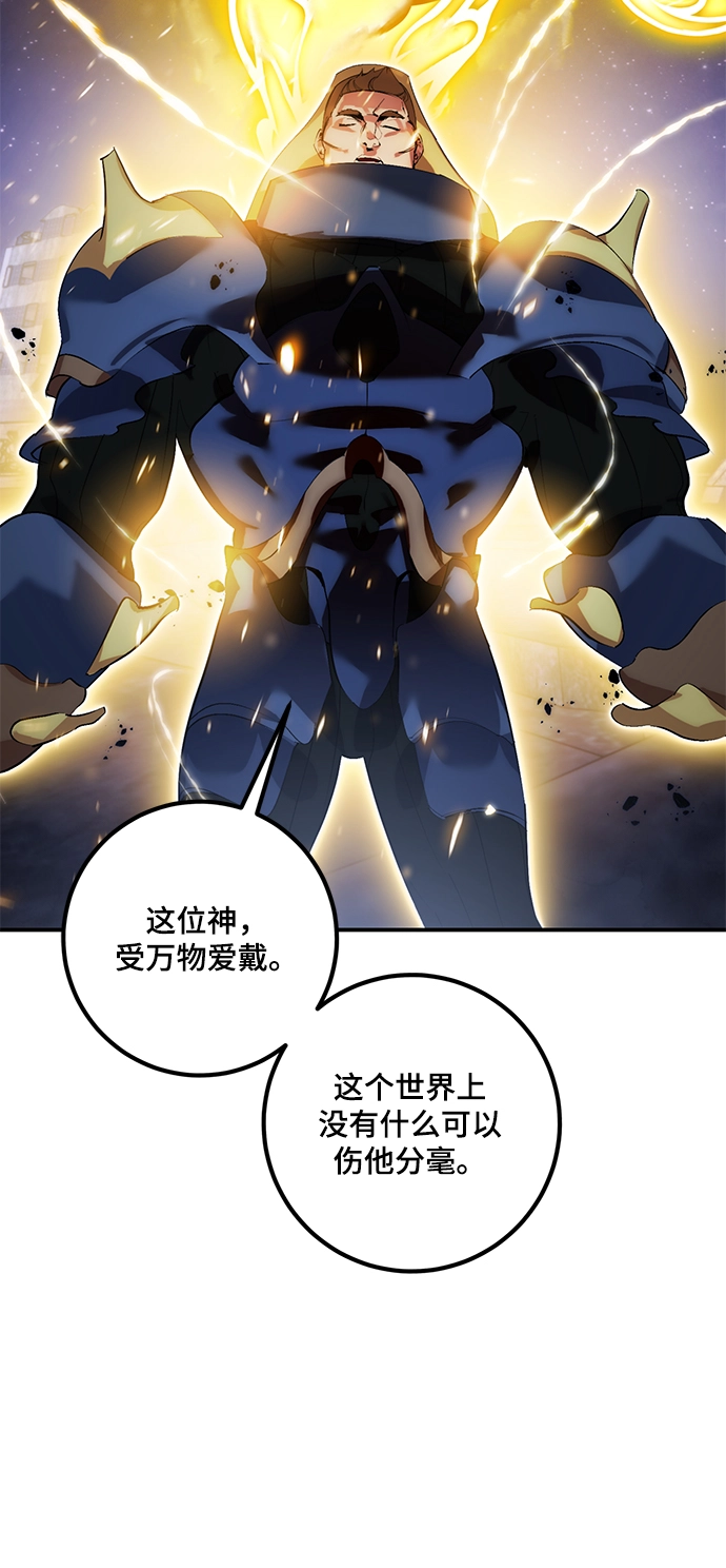 [第66话] 两者选一（1）32