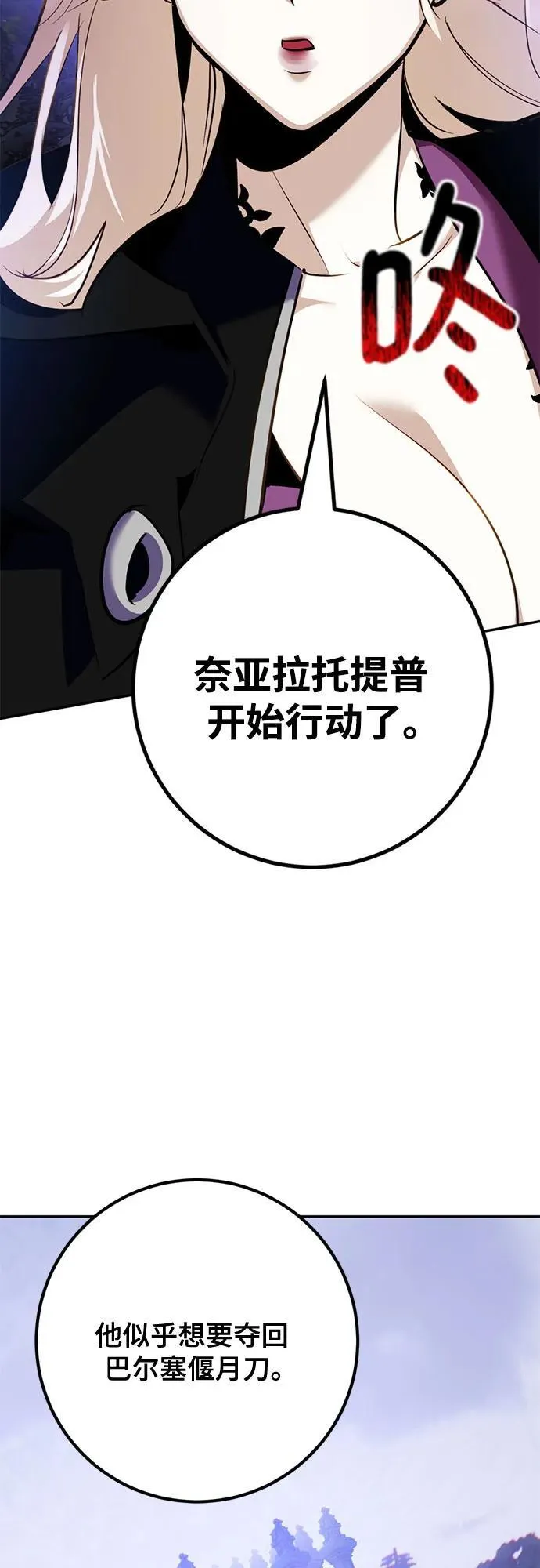 [第162话] 没有结束的梦(1)50