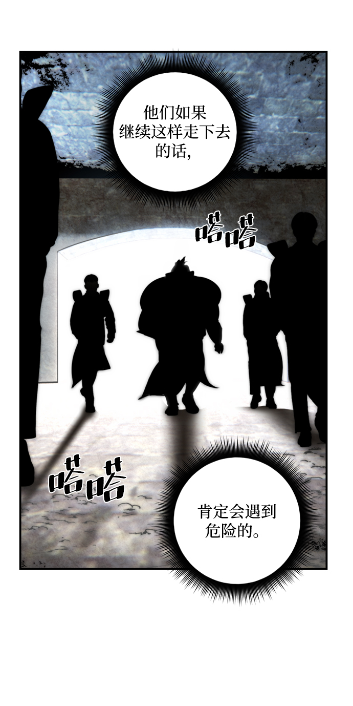 [第57话] 英雄的心脏（1）65
